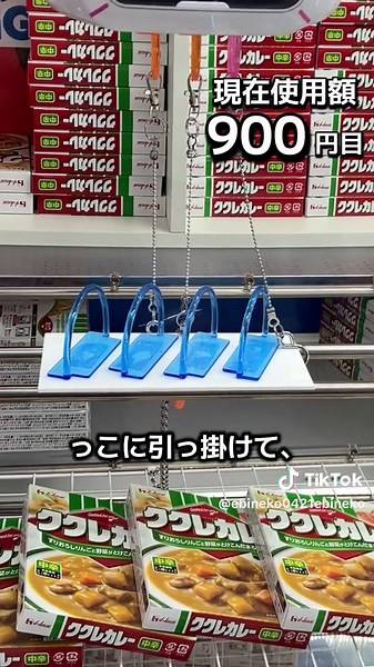 1日1000円しか使えないクレーンゲームの景品だけで生活139日目#クレーンゲーム #ufoキャッチャー #ゲーセン