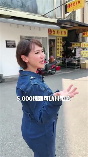 我大學剛畢業一年，就覺得薪水太少了，於是就開始有創業的白日夢😶‍🌫️因為缺少社會經驗，就是⋯花幾十萬買個經驗😌你們也有創業夢嗎？