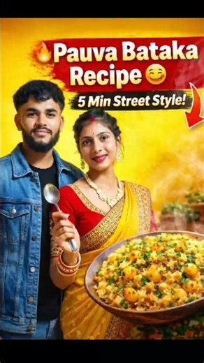 🔥 5 Min Pauva Bataka Recipe 😋 | Street Style Nashta in Minutes! #shorts