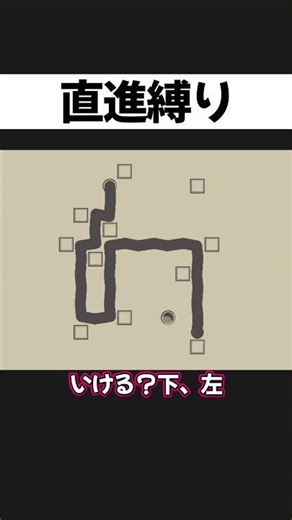 Looks easy but is actually really difficult lol [WORM]