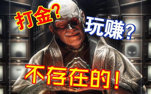 【暂时】不能打金的卡牌链游Parallel，入坑简介、实战试玩。