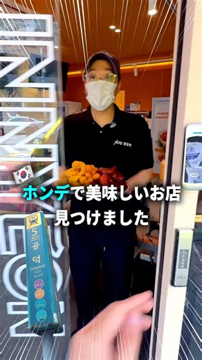 The hottest spot in Hongdae right now for dakgangjeong and shrimp is right here!🔥🍤
