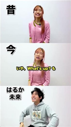 英語はこう進化する @masashi_00_ ​