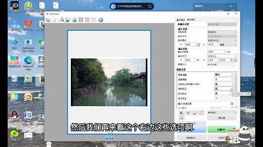 千元以下的胶片平板扫描仪 佳能9000f markii使用教程