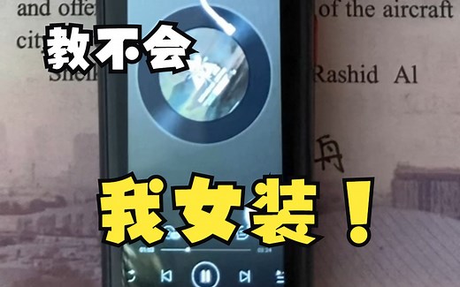 保姆级教程！如何破解词典笔！如何给词典笔下app软件 玩游戏 听歌 看视频用浏览器