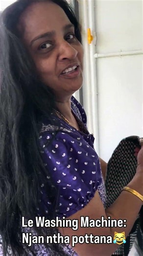 Le washing machine: chathatu illada🤣 #comedy #relatable #explorepage