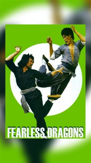 Night Flight on Instagram: "STREAM AD-FREE on Night Flight Plus: FEARLESS DRAGONS (1980) via Roku, Chromecast, AppleTV, AmazonFireTV, Apple iOS, Android app, + online! www.nightflightplus.com/signup 🀄🐉 FEARLESS DRAGONS (1980) - From iconic ‘70s Hong Kong studio Goldig Films Ltd. (The Dragon Lives Again) comes one of the favorite action comedies in the history of the genre: When two wily con men – martial arts movie legends Phillip Ko and Bryan Leung – are framed for hijacking a trunkful of cha
