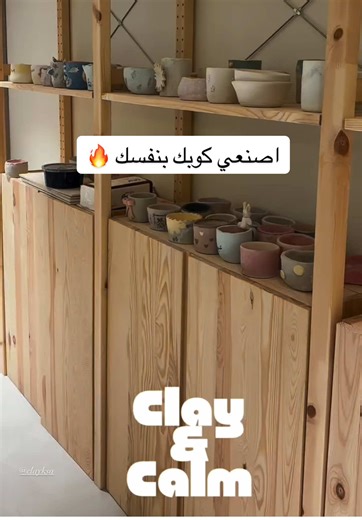 Create Your Own Clay Mug: A Fun DIY Project