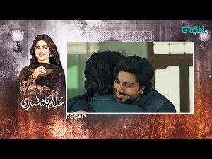 Recap - Ghulam Bashah Sundri Episode 27 | 14th April 2026 | Green TV Entertainment