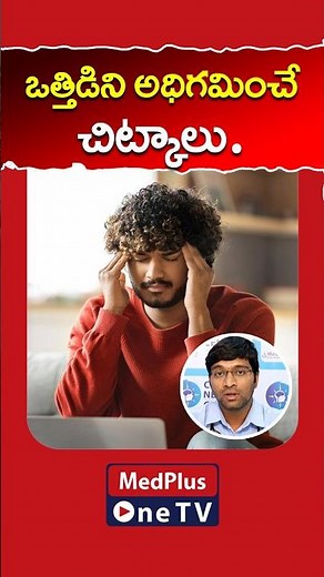 Stressed Out? Melt Away Anxiety with These Powerful Tips!