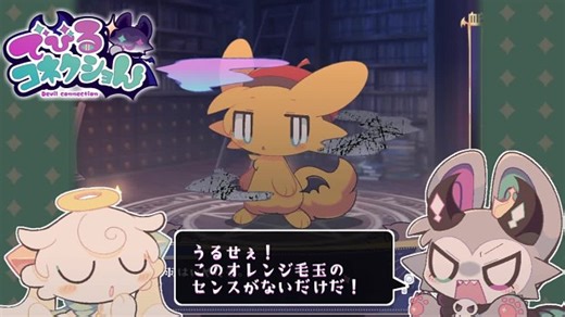 Videos & Audio - DevilConnection