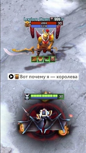 ХЕЙТЕР КВОПА [DOTA2]