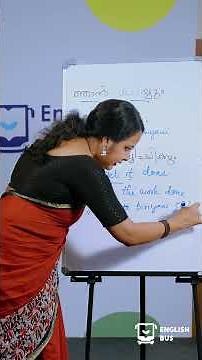 ഞാൻ ചെയ്യും | Spoken English Malayalam