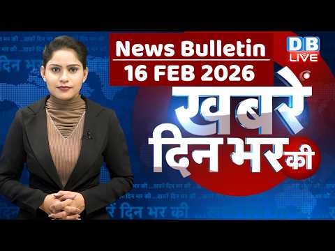 din bhar ki khabar | news of the day, hindi news india | top |bengal Election |rahul gandhi #dblive