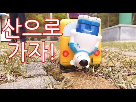 Go to Mountain with Pororo! ★ Baby Toys Cartoon