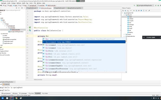 11.使用Environment读取配置文件属性