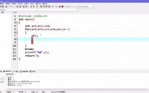 C语言——break和continue的区别——循环体的使用(2)