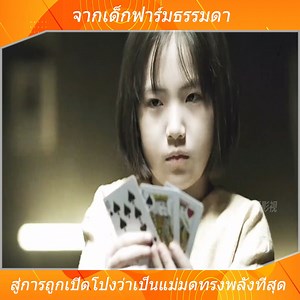 93K views · 4.4K reactions | The Subversion | DARA Media | Facebook