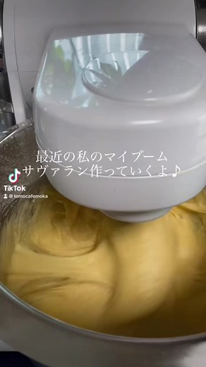 フランス菓子祭りでサバランを作る方法