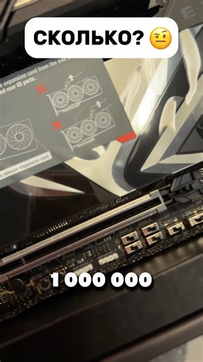 Very expensive motherboard 😱 #assembly #pc