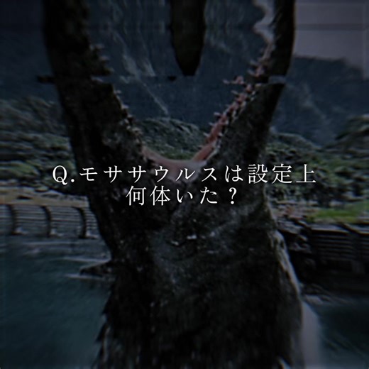 恐竜映画『ジュラシック・パーク』の新たな展開