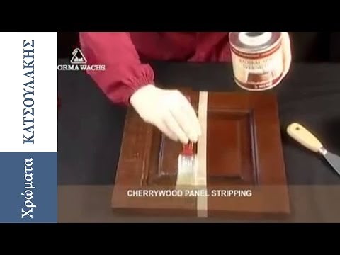 Αφαίρεση χρώματος από ξύλινη επιφάνεια - Διαβρωτικό χρώματος