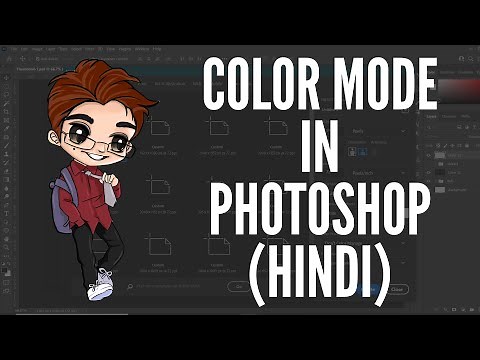 Color Mode in Photoshop (Hindi)