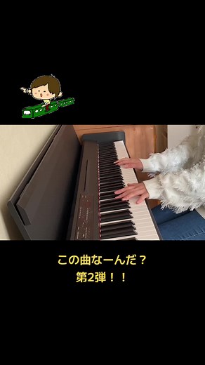 じゃんけん列車うたで遊ぼう！