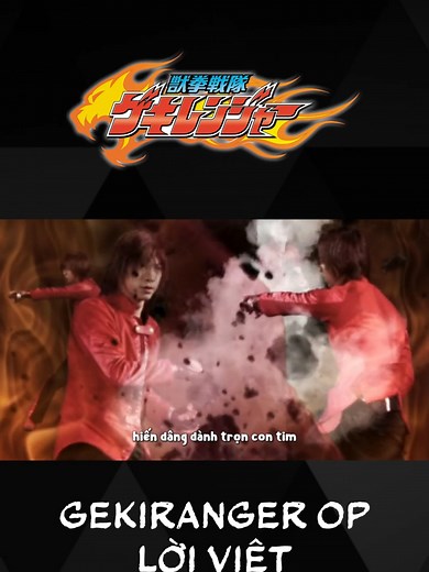 Gekiranger: A Guide to the Sentai Series