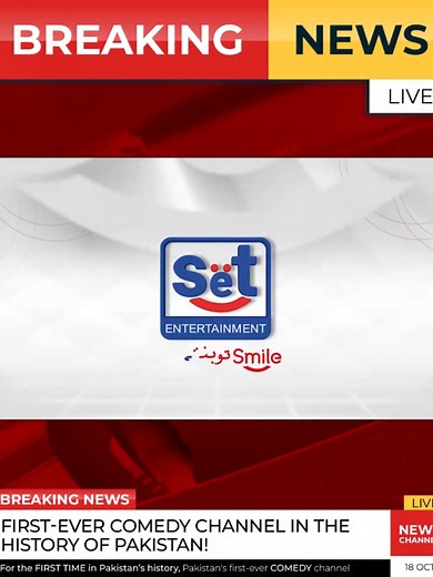 SET Entertainment: Pakistan's First Comedy Channel Launching on 18th October!