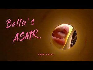 【贝拉小姐姐 ASMR】润滑油，舌头~