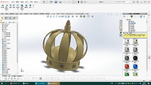 SolidWorks建模：各种物件（1）