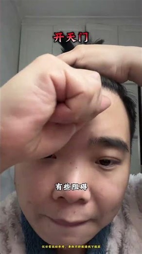 Quick Head Relaxation Techniques - Daily Stress Relief