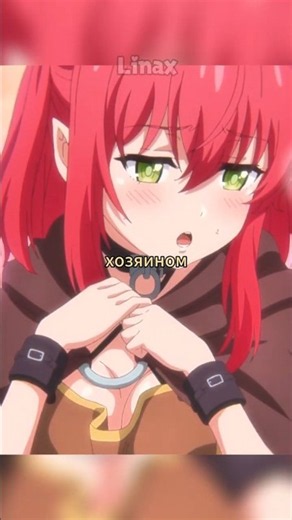 BECAME HER MASTER 😏 #shorts #anime #animemoment #fantasy