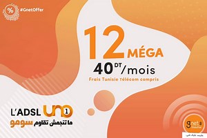 14K views · 188 reactions | ☝Pour tous ceux qui l'ont demandé et attendu, la promo UNO ADSL est deretour  jusqu'au1⃣6⃣ Juillet 2⃣0⃣1⃣8⃣ Restez connectés tout l'été  et profitez d'un débit allant jusqu'à 2⃣0⃣M au meilleur prix ! Plus de détails  https://goo.gl/cEgvKU #Gnet #GlobalNet #AdslUno #bestprice #internet | GlobalNet | Facebook