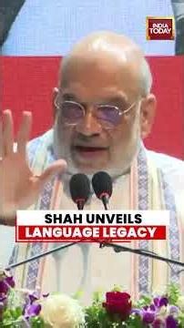 Amit Shah Unveils 'Museum of Word', Calls Language India's Cultural Identity #amitshah