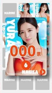 [AI Miss Marine] The first AI Miss Marine has finally been decided ✨ #SANYO #UmiStory #AI