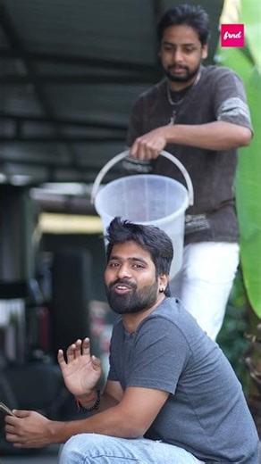 ఎంతసేపు Reels చూస్తావ్ ? || #FRNDApp