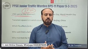 https://whatsapp.com/channel/0029VaCrDEpKbYMVERoqQc1h 👆👆👆👆 Join PPSC FPSC NTS OTS KPSSC AJKPSC CSS PMS free Whatsapp group Whatsapp Sir Tauqeer 03263878495, for Admission in Classes وہ تمام سٹوڈنٹس جو تیاری کے لئے ہمارے نئBatch_87 Classes میں ایڈمیشن لینا چاہتے ہیں۔وہ اپنی رجسٹریشن کرا سکتے ہیں۔ ایڈمیشن لینے سے پہلے ہمارے یوٹیوب چینل پر موجود ڈیمو لیکچر سنیں Free demo Lecture on YouTube 👇 https://youtu.be/KY-Cf4swJHw #ppsc #fpsc #ppscpreparation #nts #ots #css #SPSC_Screening_test #PPSCMCQS