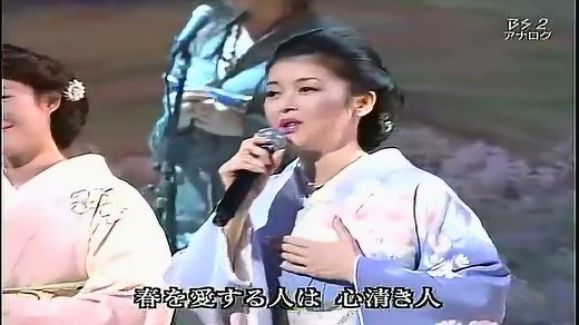 四季の歌 (四季歌)现场版