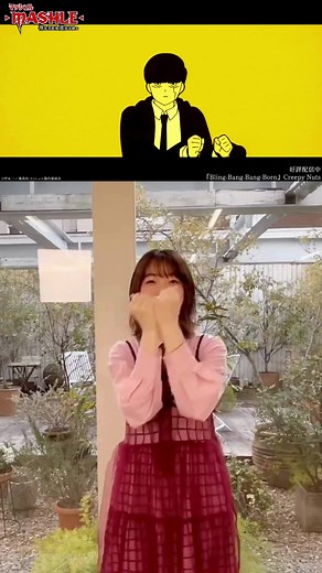 【#BBBBダンス】#上田麗奈(レモン・アーヴィン) | Creepy Nuts「Bling-Bang-Bang-Born」 #BBBBdance #踊ってみた #creepynuts #マッシュル #mashle #mashlemagicandmuscles