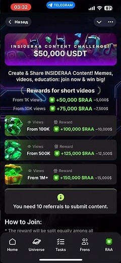 #Trending Тренды не ждут — AL4A покажет, где они рождаются