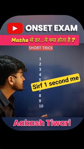 Calculation Smart Trick sirf 1 second me 🚀💥🧠 #calculationtricks #mathstricks #mathsshortcuts