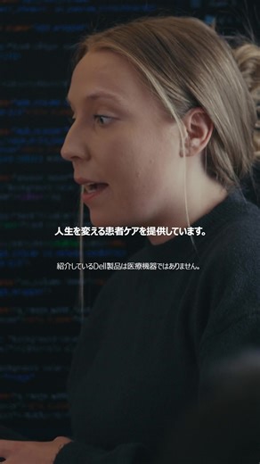 47K views · 279 reactions | アメリカの医療センター @NorthwesternMedicine は、Dell AI Factory with @NVIDIA のカスタム ソリューションを活用して、医療を変革。患者の健康増進を支援しています。#AI活用への道 | Dell Technologies | Facebook