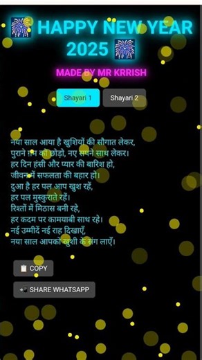 this is animation and that is made by html and css #codepen #locomotivescroll #web #cssanimation