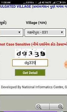 How to get land records (on 7/12 or Satbara) of Gujarat online using anyror ?