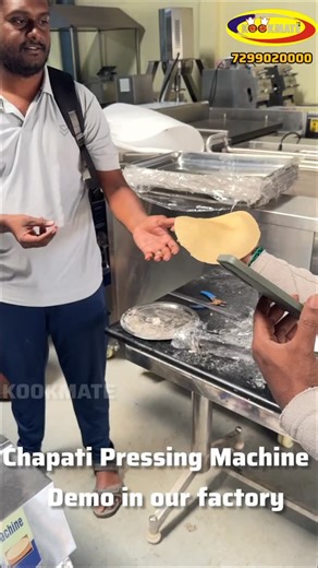 Kook Mate on Instagram: "Chapati Pressing Machine Demo in Factory | Commercial Roti Making Machine | Semi automatic chapati machine 📞 Contact for price & demo: 7299020000 #ChapatiMachine #ChapatiPressingMachine #RotiMakingMachine #CommercialKitchenEquipment #HotelKitchenEquipment"