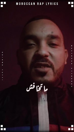 Dollypran: Rap Marocain Lyrics and More | Morocco