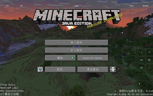 [我的世界]我的世界java版1.18.2无模组生存