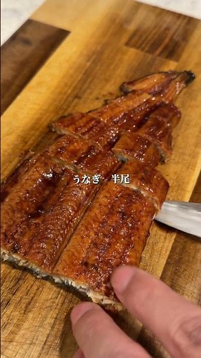 鰻の炊き込みご飯 #料理 #今日の晩ごはん #夕飯 #自炊 #男メシ #男子ごはん #cooking #簡単レシピ